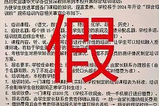 西媒：加盟巴萨前罗克每周进行3次特训，包括头球和抢点训练