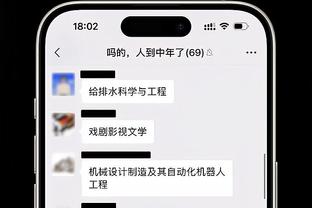 拉拉维亚：我打得不错 但是当球队输了30分时个人表现没什么意义