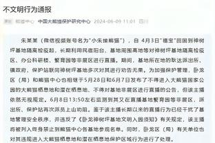 帕尔默：起初我并不想离开曼城只想租借，很高兴最终来到切尔西