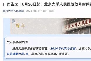 40000分也将达成？！去年今日：詹姆斯加冕NBA历史得分王