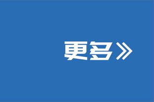 稳定输出！乔治19中10拿下25分7篮板 正负值+21