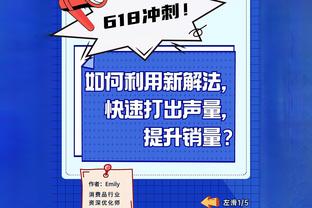 哈姆：对阵热火的比赛 过多的失误和投篮失准杀死了我们