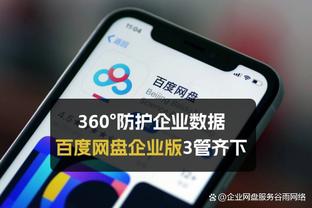 记者：花钱请扬科维奇这种级别的外教，其实还不如用国内教练