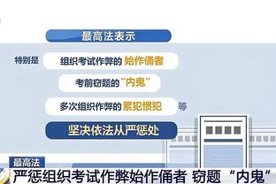 雷竞技客服在哪截图2