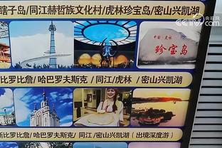 尤文图斯赞助商江南体育截图2