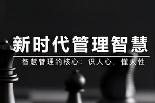 一战成名！勇士菜鸟“土鸡蛋”10分13板3帽 将卢尼按在板凳上！