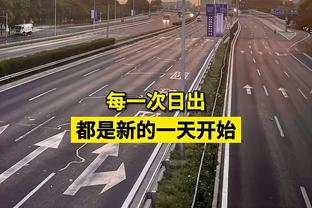 看热闹？！小托马斯：当跟你没有任何关系时 截止日还是很酷的