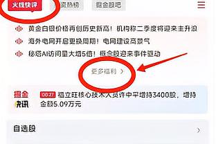 火箭今日主场战爵士 布洛克状态降级 今日确认缺阵