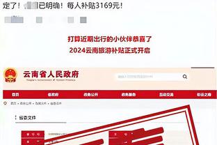 开云电竞app下载安装手机版截图3